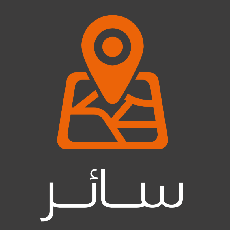 شعار منصة سائر